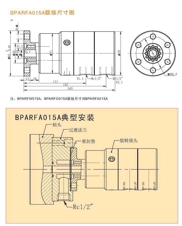 BPARFA015A系列液色草莓视频在线观看