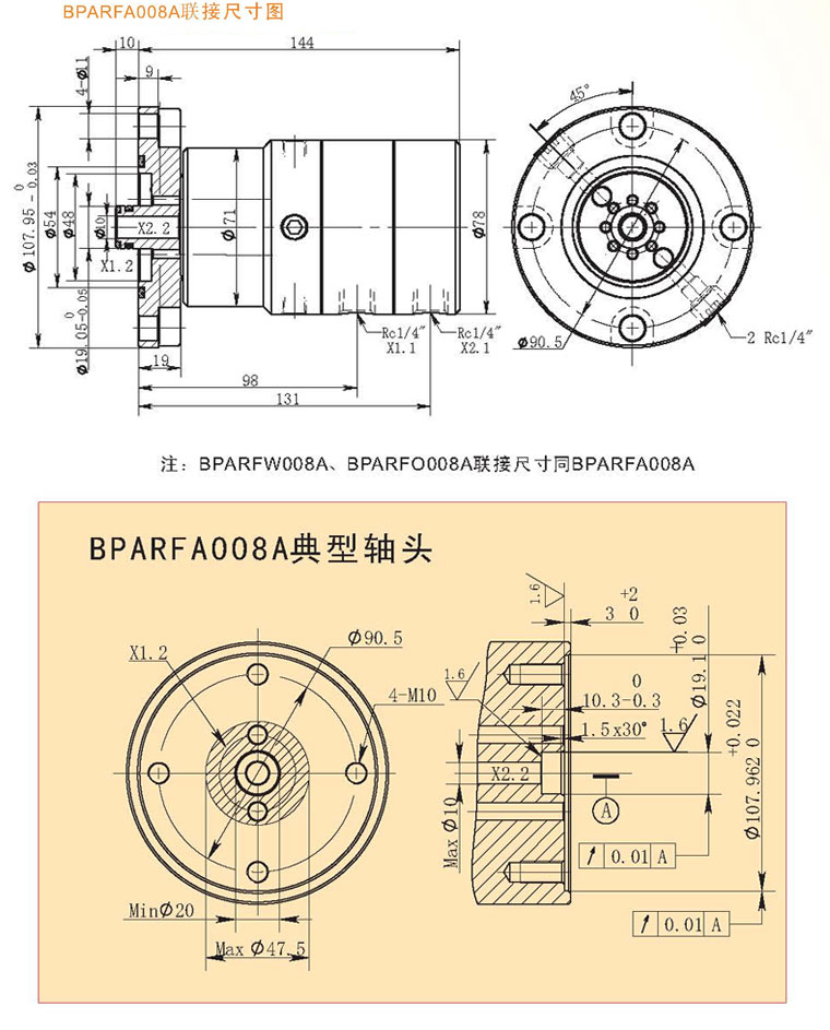 BPARFA008A系列液色草莓视频在线观看