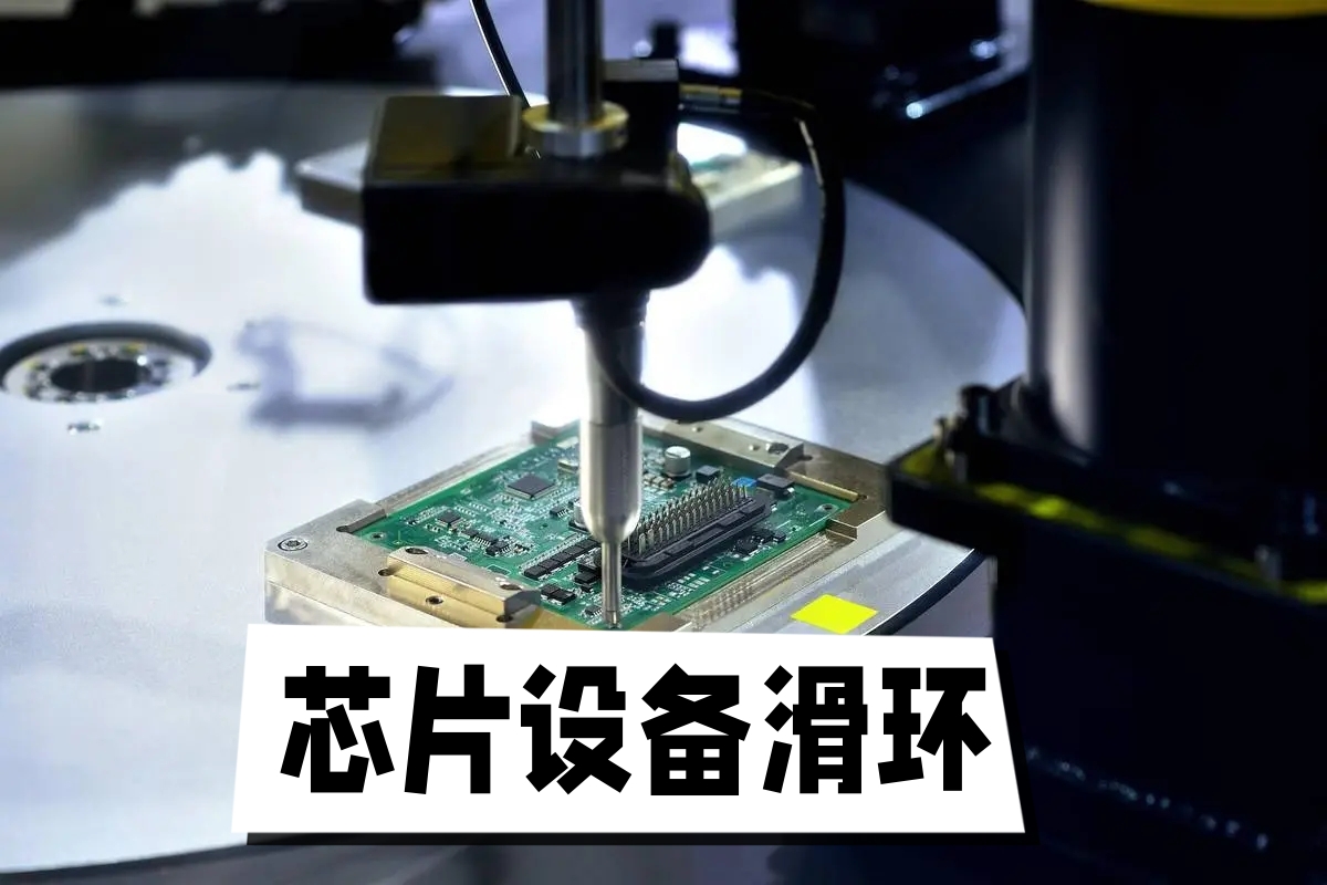 如何选择合适的芯片设备色草莓视频在线观看