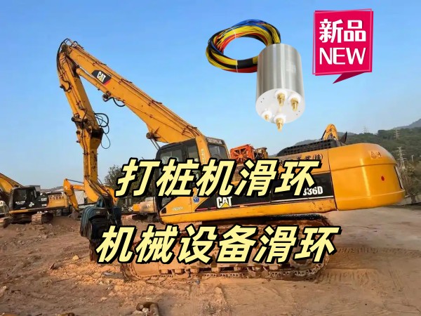 打桩机色草莓视频在线观看使用注意事项 如何选择合适的机械设备色草莓视频在线观看