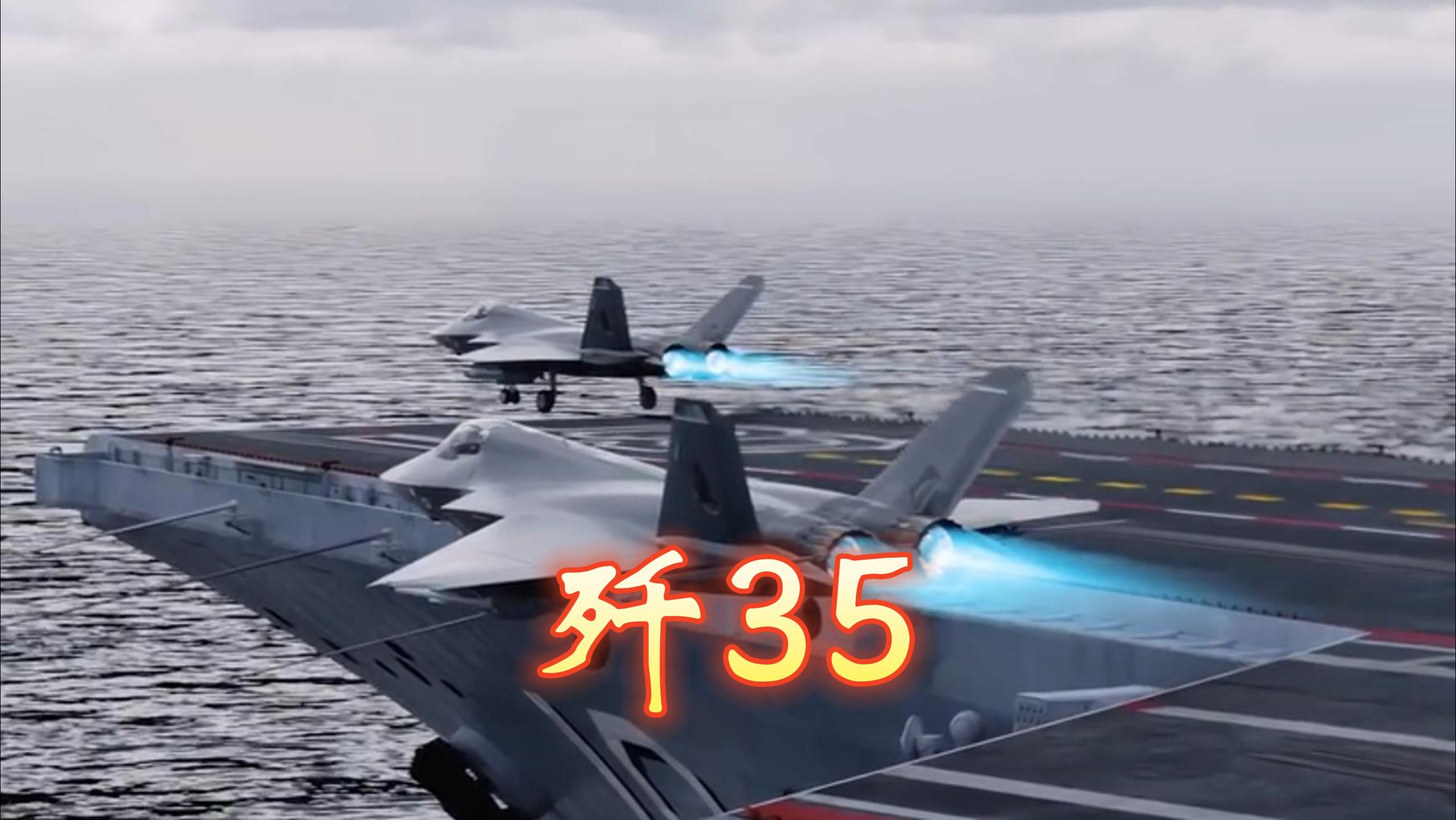 那个惊艳了珠海航展的国之重器歼35中不可或缺的部件——色草莓视频在线观看！