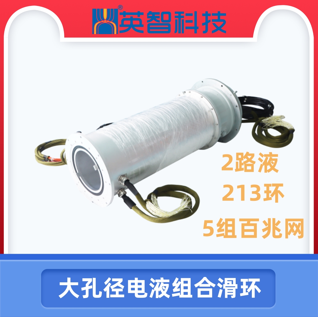 231环大过孔电液组合色草莓视频在线观看定制