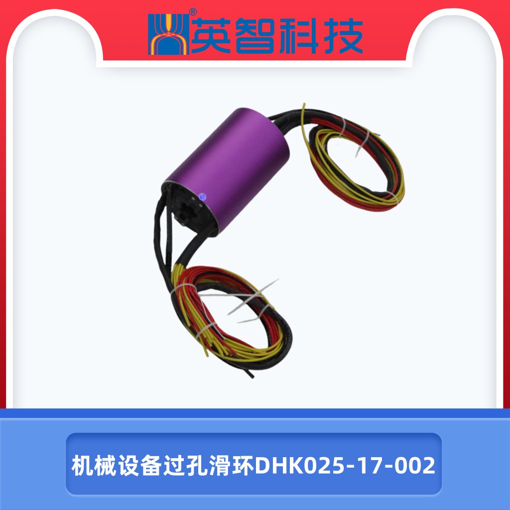 机械设备过孔色草莓视频在线观看DHK025-17-002