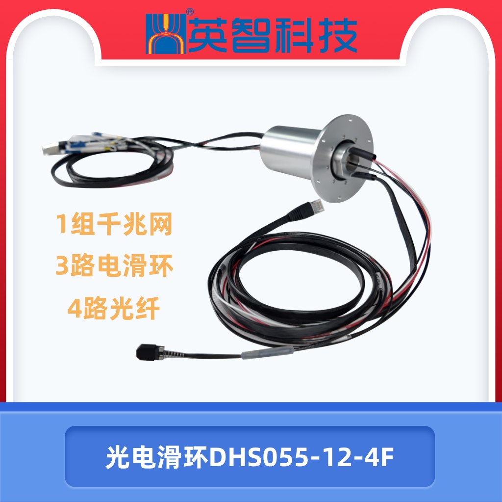 光纤+电+千兆网组合色草莓视频在线观看DHS055-12-4F