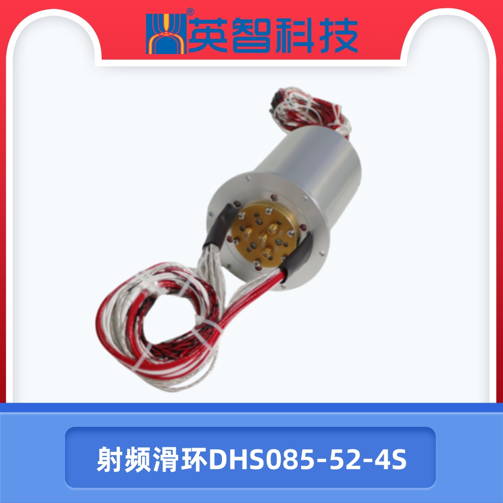 DHS085-52-4S射频关节色草莓视频在线观看