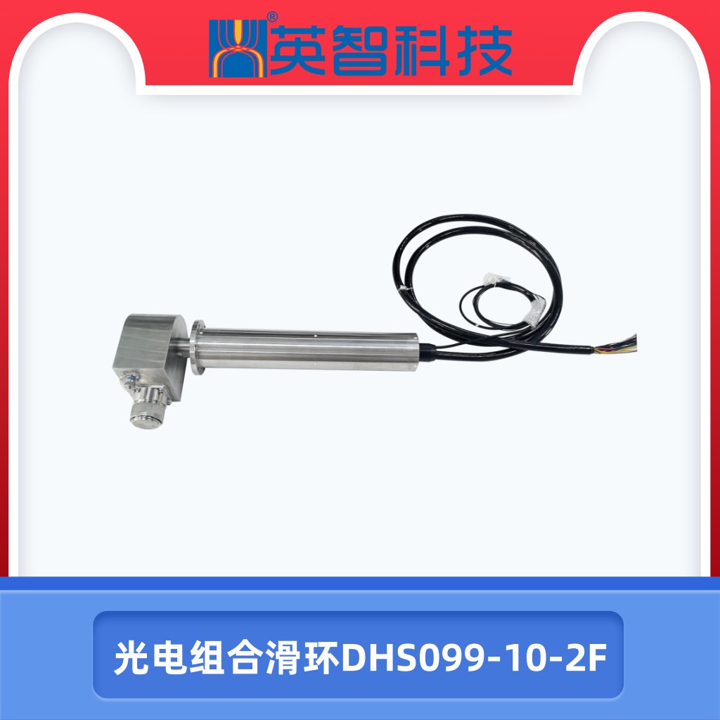 光电组合色草莓视频在线观看DHS099-10-2F
