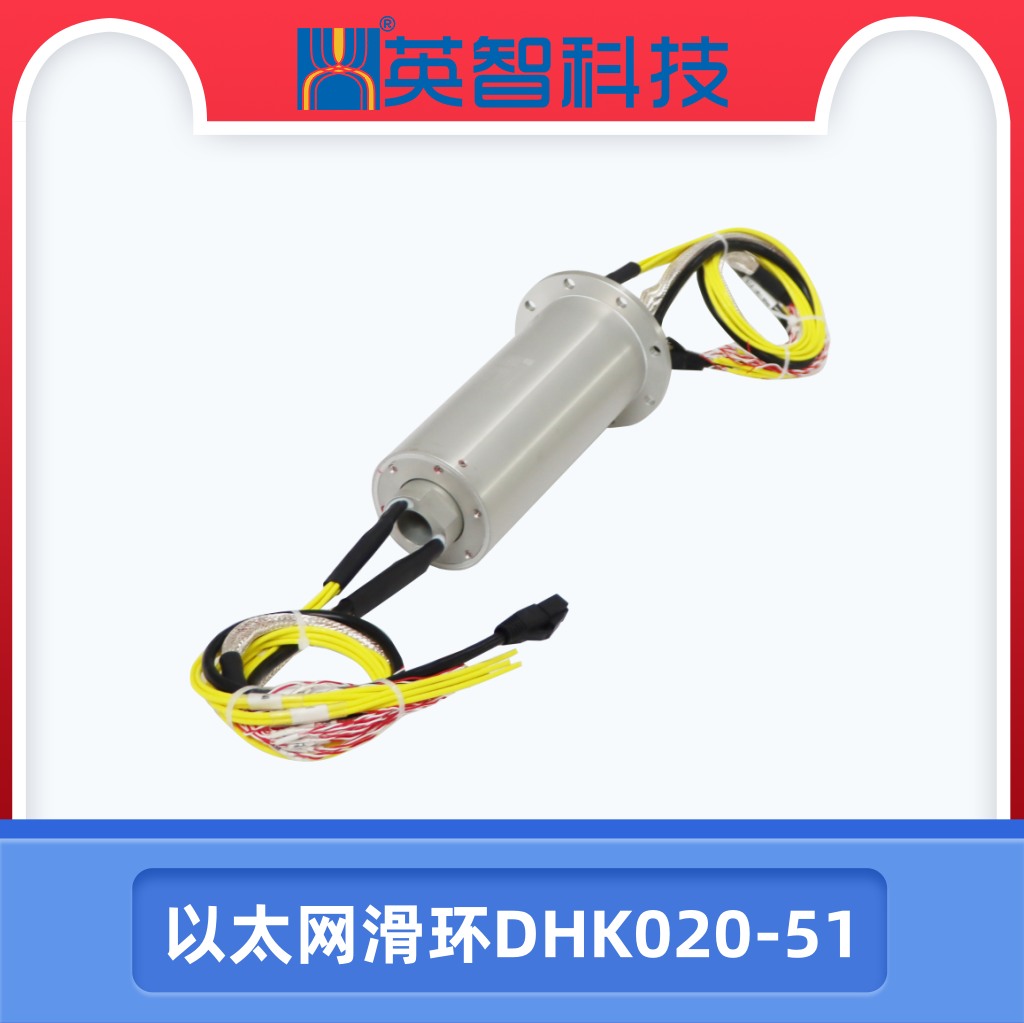 以太网信号过孔色草莓视频在线观看DHK020-51