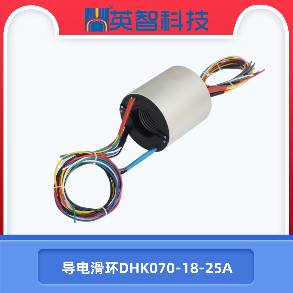 导电色草莓视频在线观看DHK070-18-25A