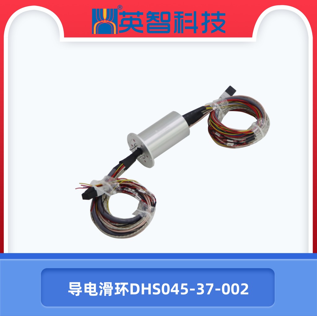 导电色草莓视频在线观看DHS045-37-002