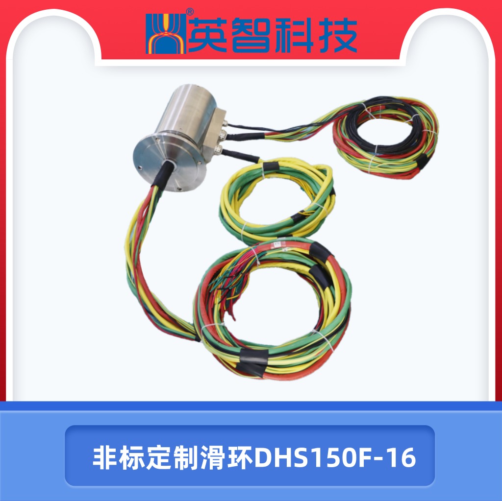非标定制色草莓视频在线观看DHS150F-16