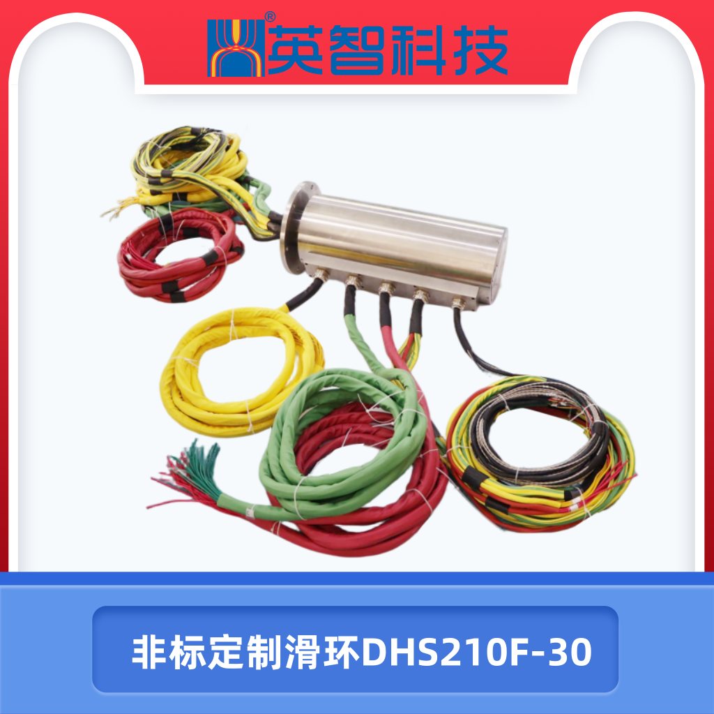 非标定制色草莓视频在线观看DHS210F-30