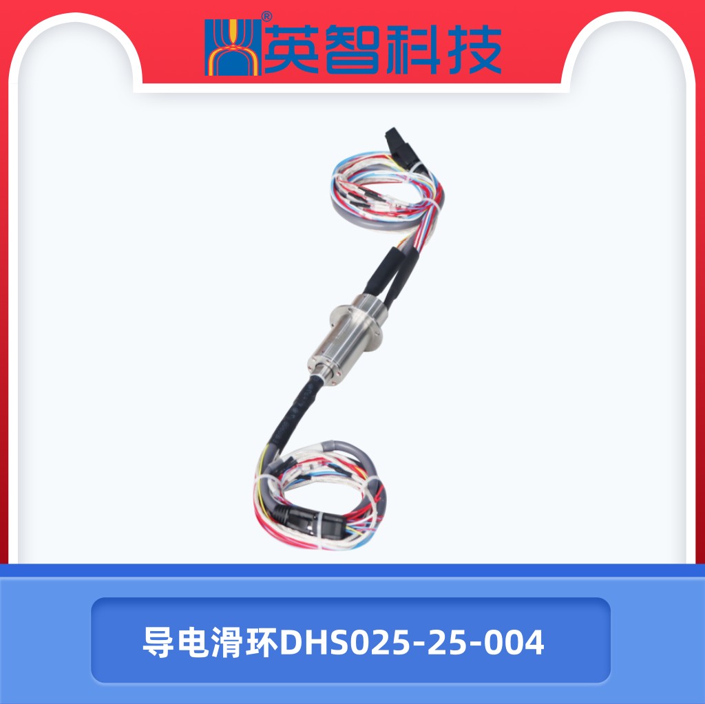 导电色草莓视频在线观看DHS025-25-004