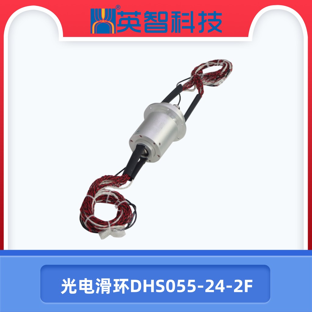 光电色草莓视频在线观看DHS055-24-2F