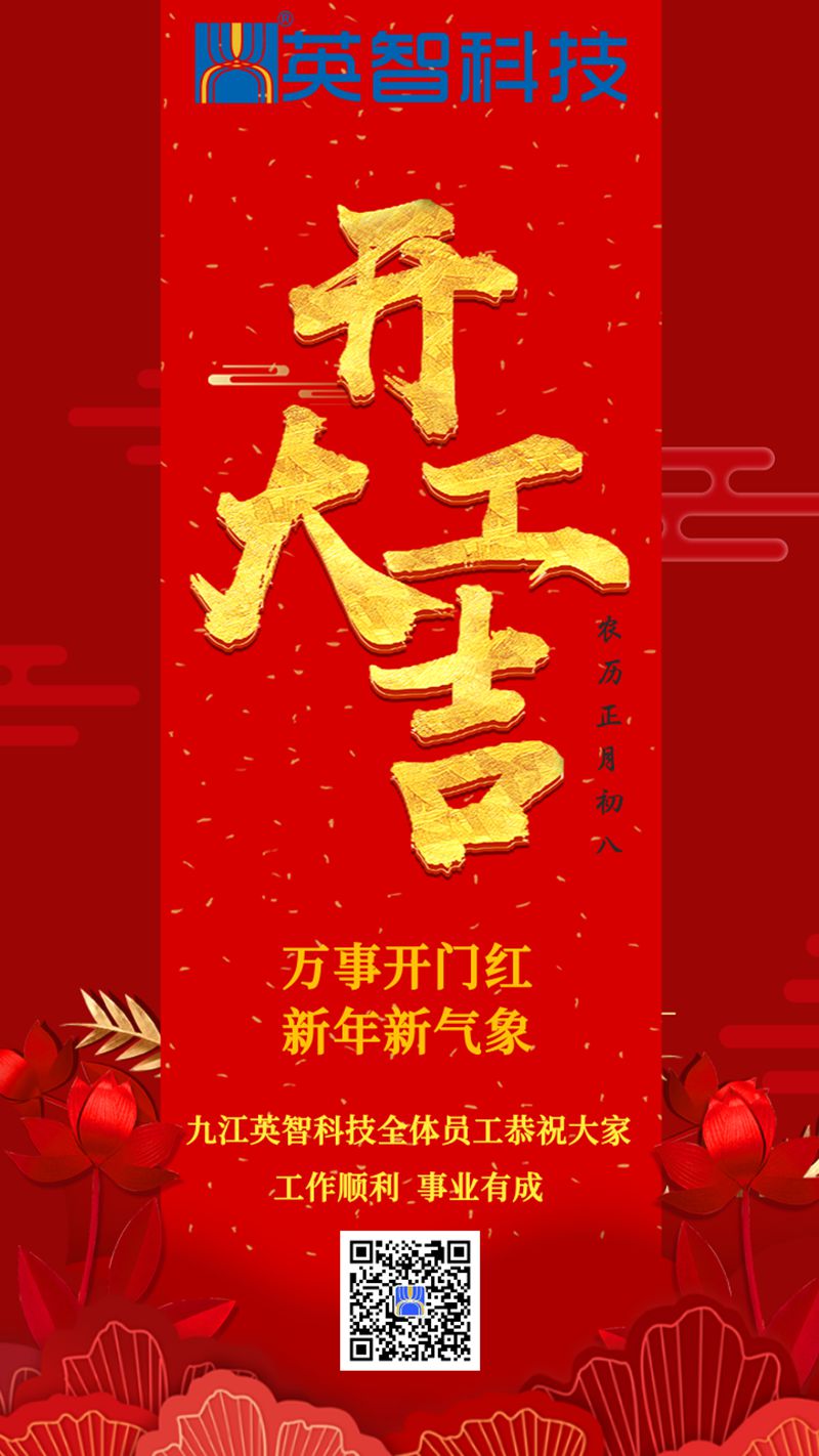 2023年草莓视频APP下载官方污科技色草莓视频在线观看厂家开工大吉
