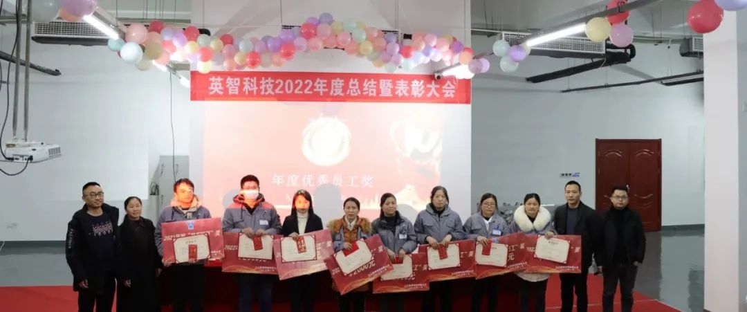 草莓视频APP下载官方污科技年度优秀员工
