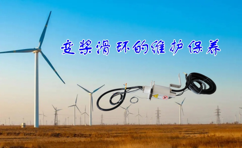变桨色草莓视频在线观看的保养维护建议 如何保养变桨色草莓视频在线观看