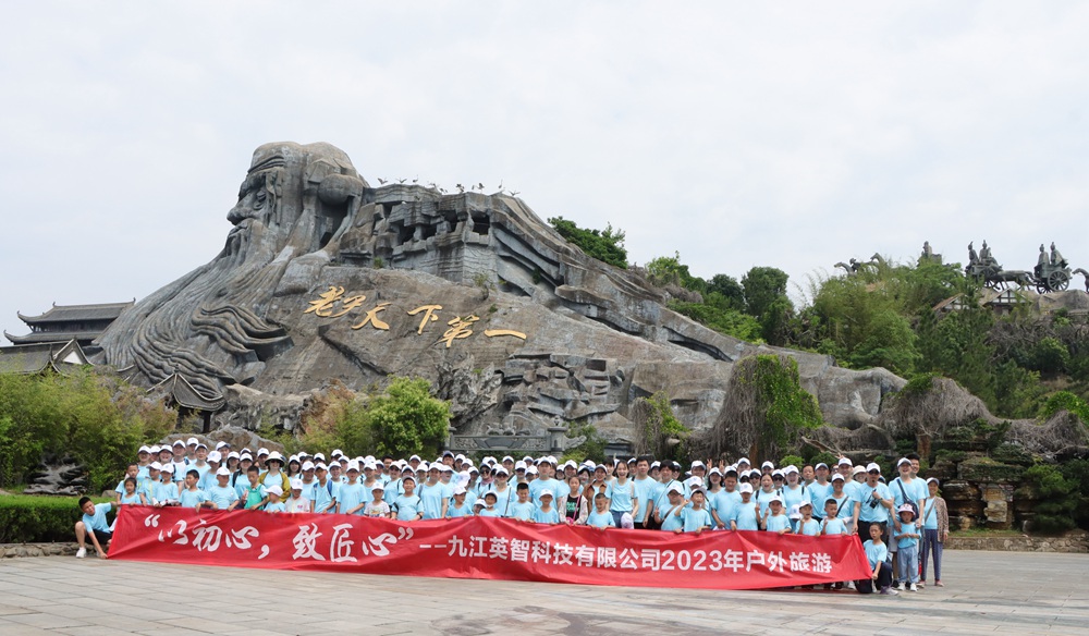 2023年色草莓视频在线观看企业团建