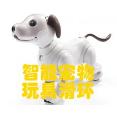 智能宠物玩具色草莓视频在线观看的作用