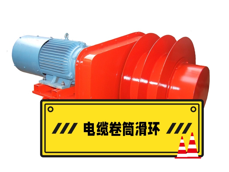 电缆卷筒色草莓视频在线观看
