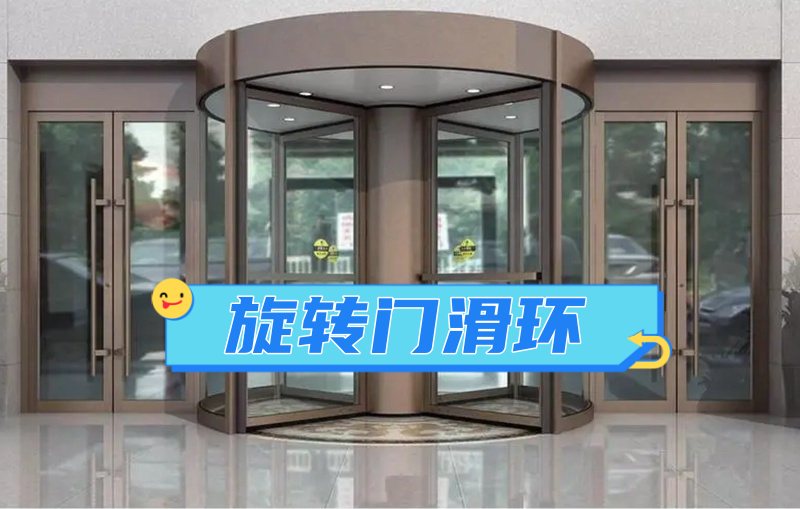 旋转门色草莓视频在线观看的工作原理和应用