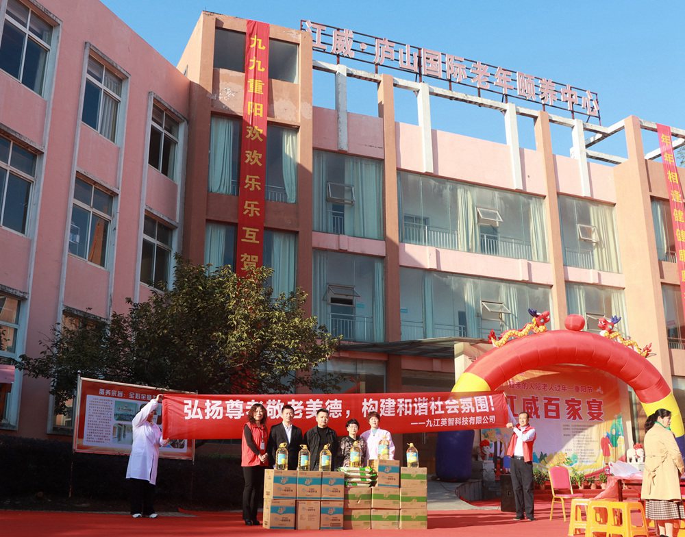 弘扬尊老敬老美德，构建和谐社会氛围！