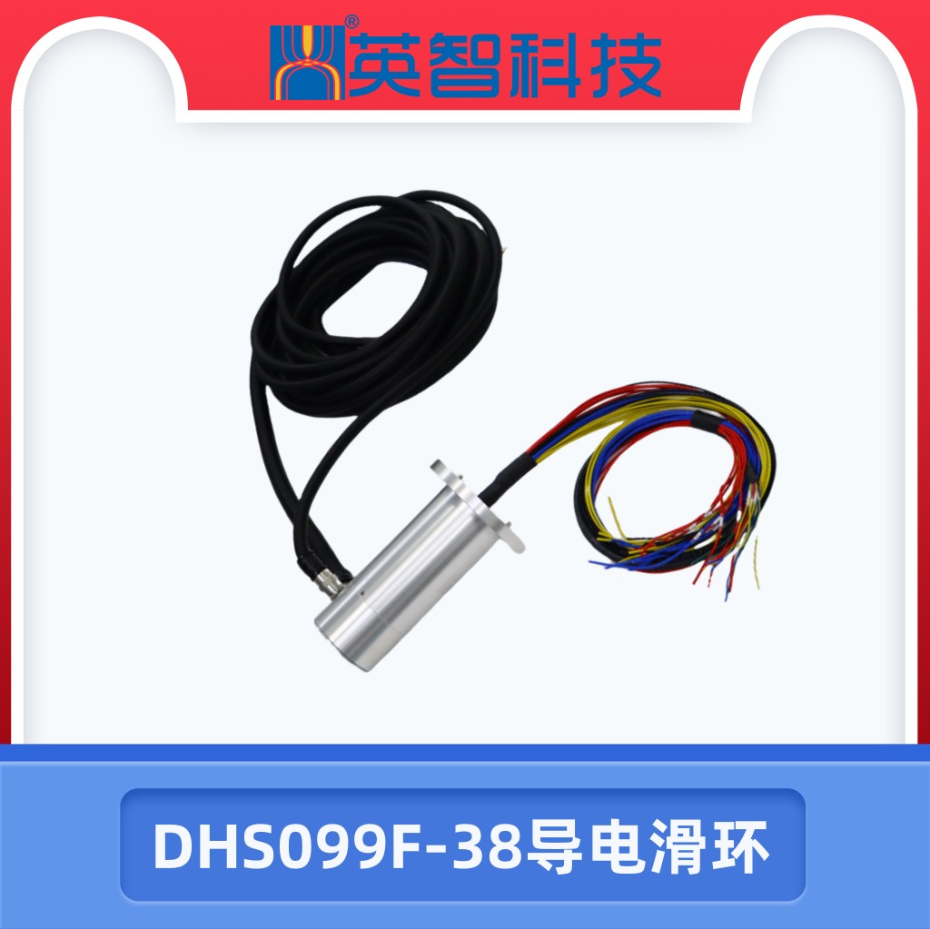 DHS099F-38导电色草莓视频在线观看