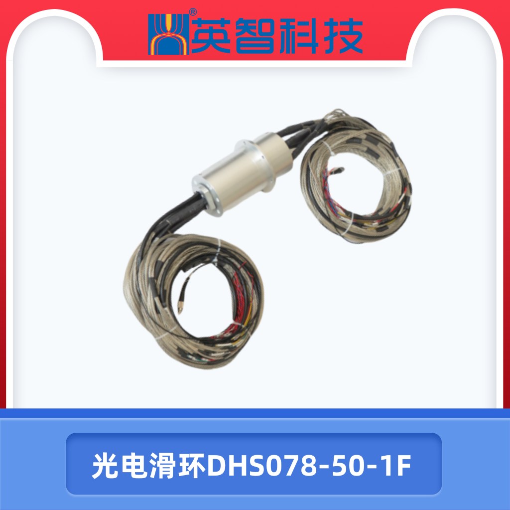 光电色草莓视频在线观看DHS078-50-1F