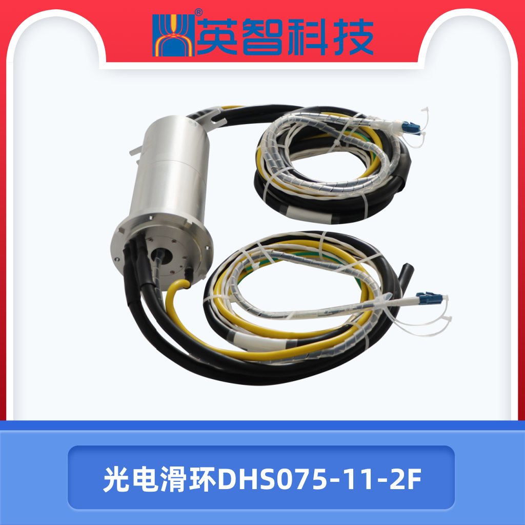 光电色草莓视频在线观看DHS075-11-2F