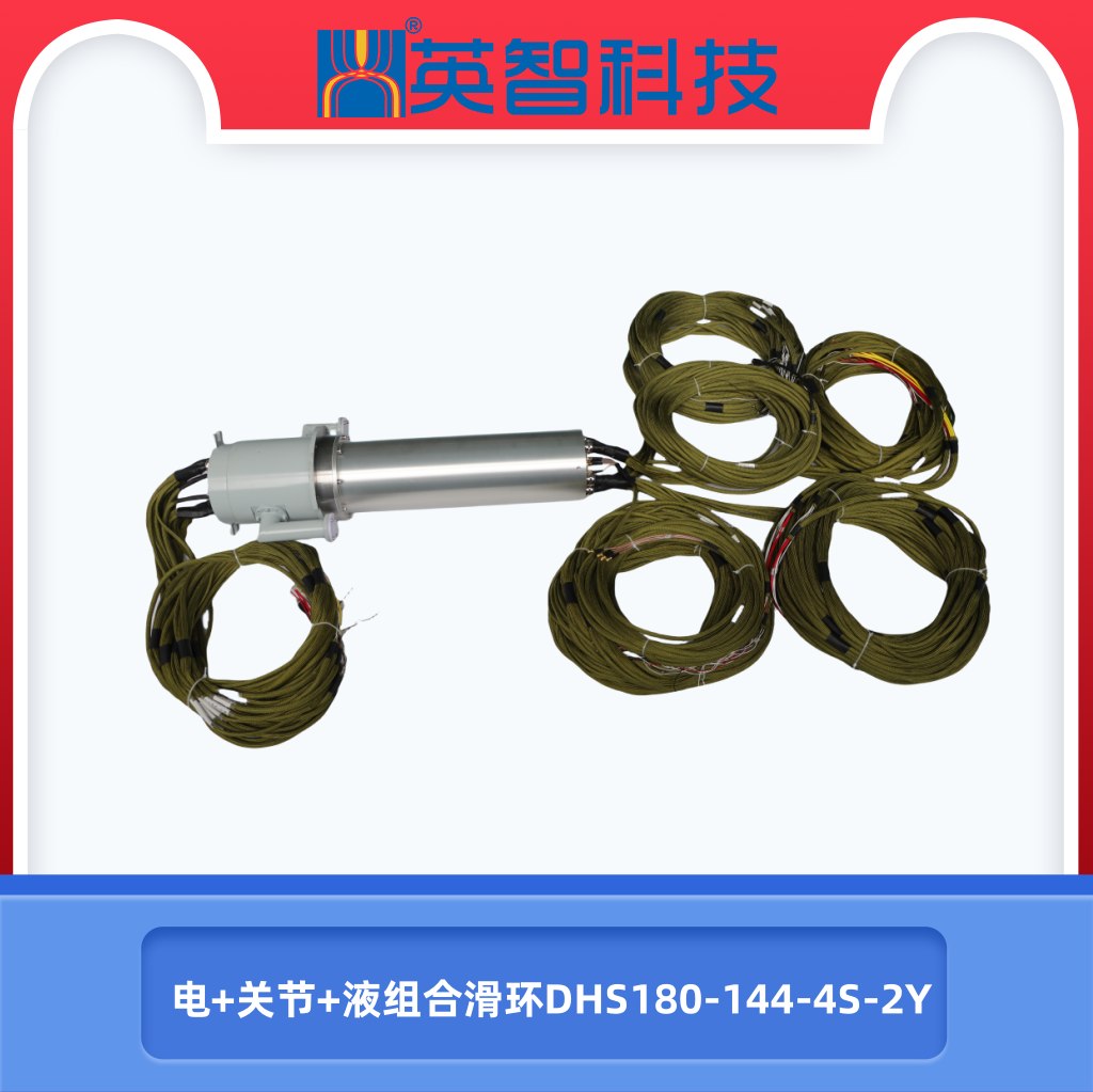 电液关节色草莓视频在线观看DHS180-144-4S-2Y