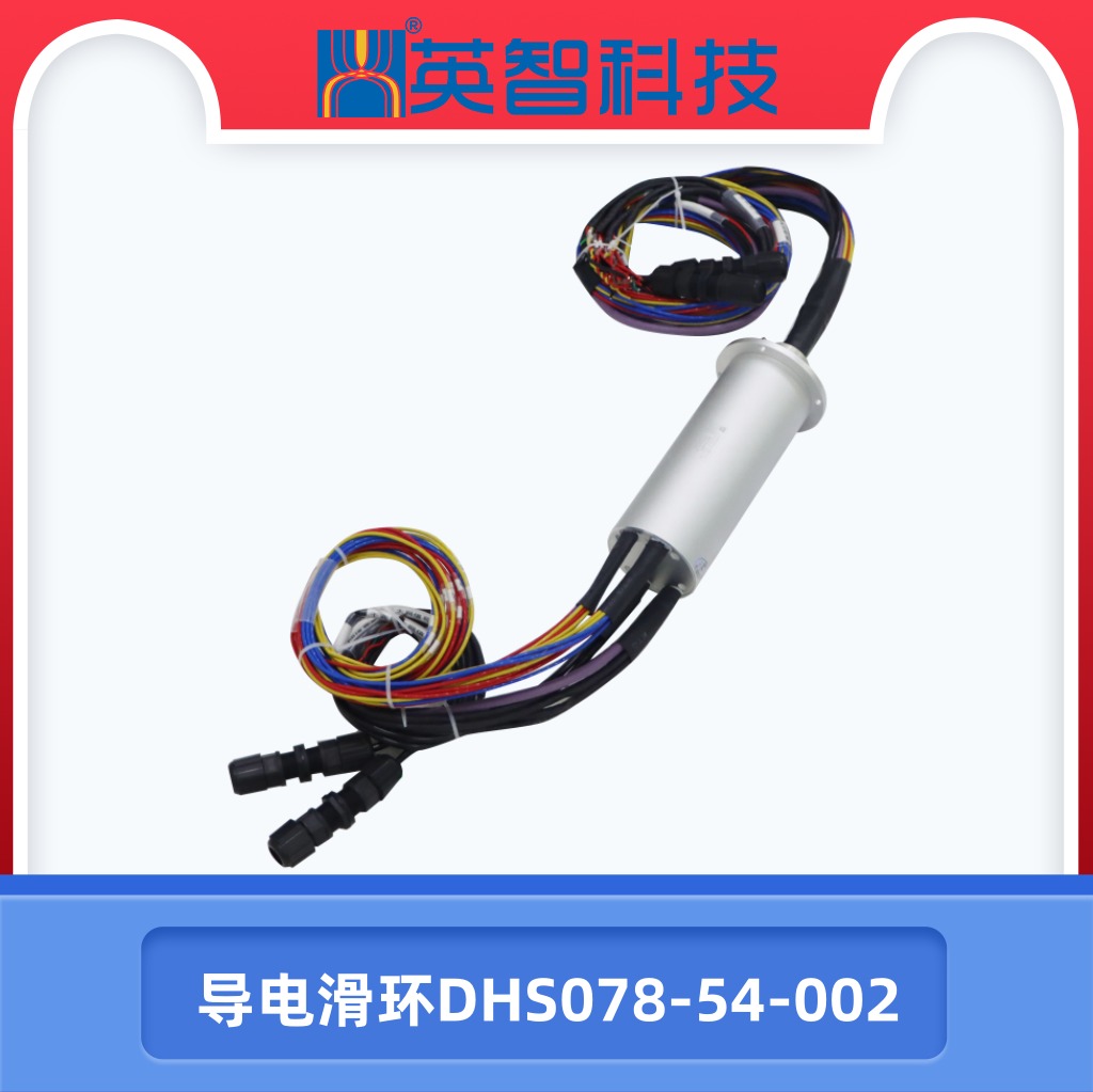导电色草莓视频在线观看DHS078-54-002